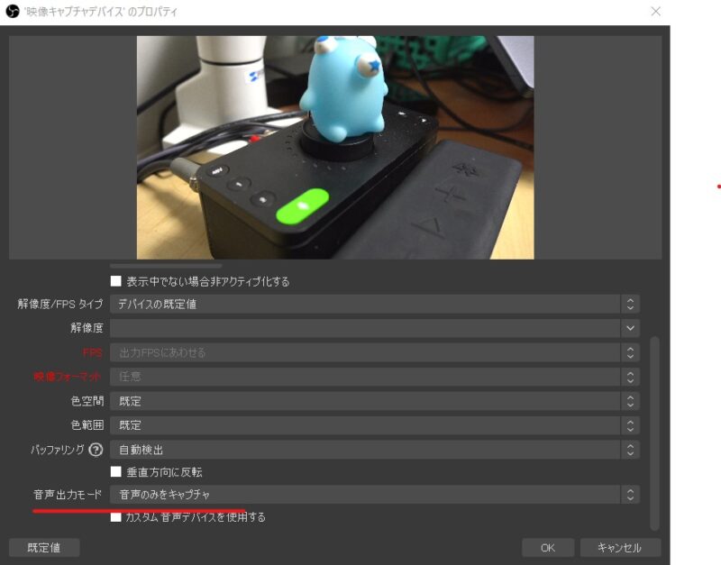 Obs Studio Macのディスクトップ音声を出力する方法 必見