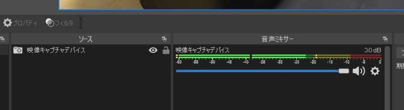 Obs Studio Macのディスクトップ音声を出力する方法 必見