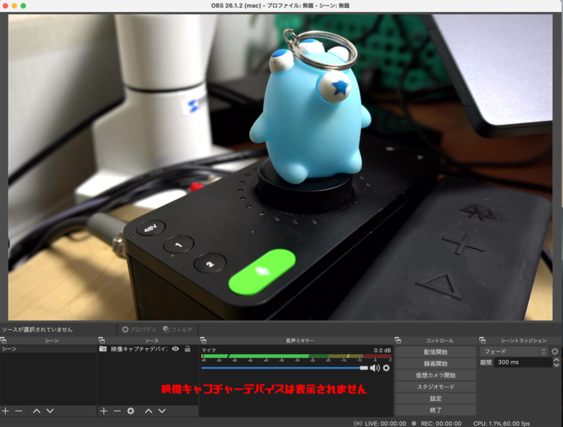 Obs Studio Macのディスクトップ音声を出力する方法 必見