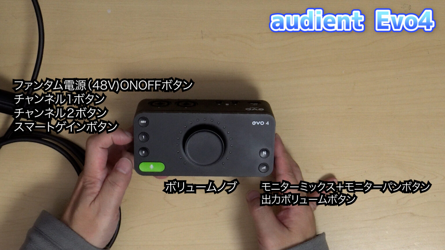 未使用品 audient EVO4 オーディオインターフェース+inforsante.fr