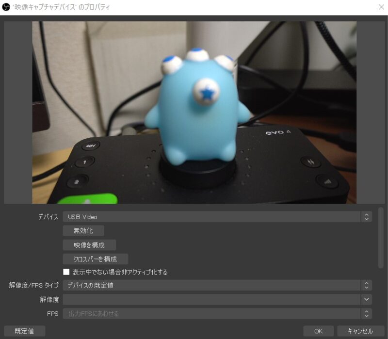 Obs Studio 音が録音できない場合の対処法