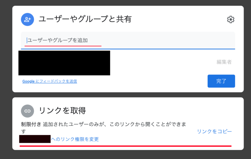 Google Workspace Googleドライブの共有ドライブについて