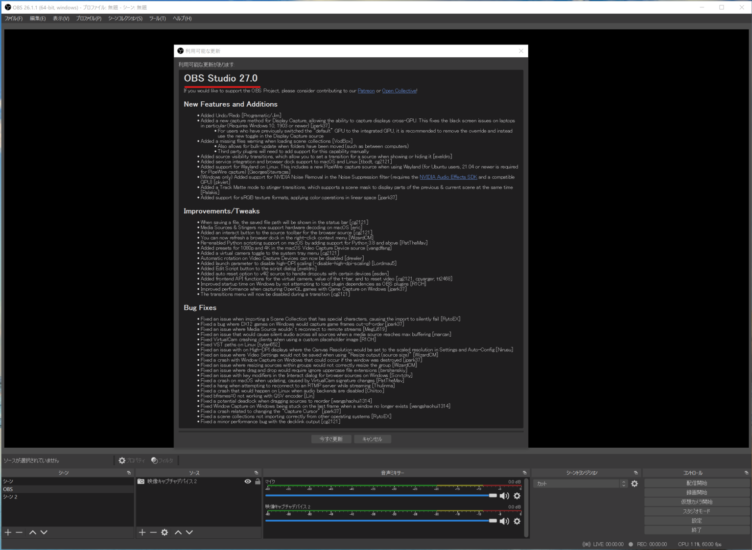 ladiocast and obs ladiocast and obs