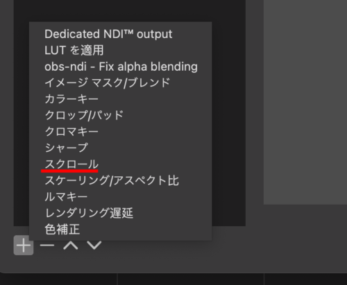 Obs Studio 画面内に文字 テキスト 字幕 テロップ を表示させる方法