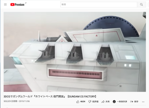 Youtubeをオフラインで見る方法